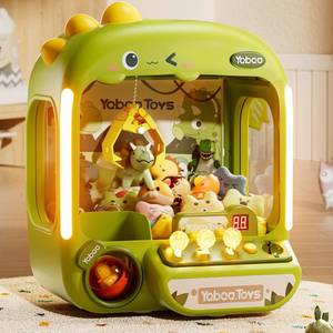 lot 17891 image: Vanvimen Dinosaur Claw Machine with 64 Prize Pieces