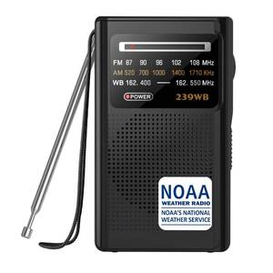 lot 10326 image: Greadio NOAA Weather Radio, Transistor Battery Operated AM FM Radio