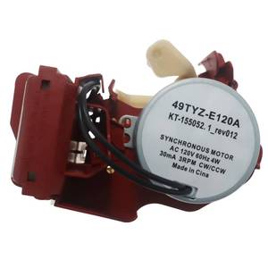 lot 12043 image: W10006355 Washer Shift Actuator