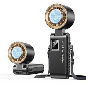 lot 20212 image: Kimguard Portable Handheld Fan, 20000 RPM