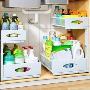 lot 1464 image: PXRACK Under Sink Organizer 2-Pack Pull Out Drawers
