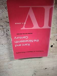 lot 2029 image: Mills Jones Second Edition Revised Philosophy Hardcover