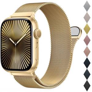 lot 18657 image: BELONGME Stainless Steel Mesh Apple Watch Band