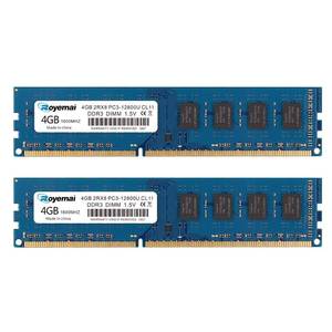 lot 2932 image: D DUOMEIQI DDR3 8GB Kit 1600MHz PC3-12800U