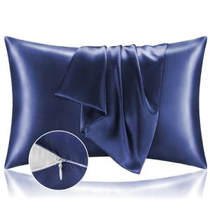 lot 12649 image: BEDELITE Satin Pillowcases Standard 20x26 Navy Set of 2