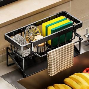 lot 20358 image: Stainless Steel Kitchen Sink Storage Rack Organizer