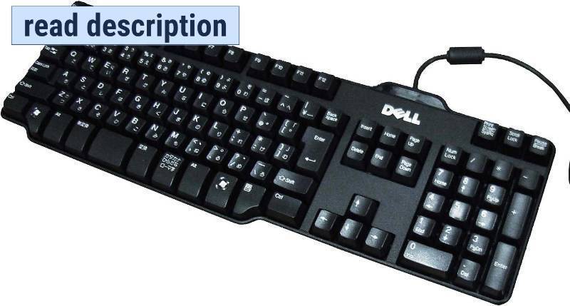 lot 161543 image: Dell Keyboard
