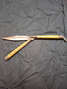 lot 71 image: Vintage Butterfly Knife