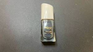 lot 70275 image: Believe Nail Polish - Retail $2