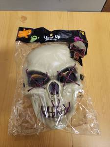 lot 71075 image: Light Up Mask Skull Halloween Mask with Purple Stitching - Retail $8