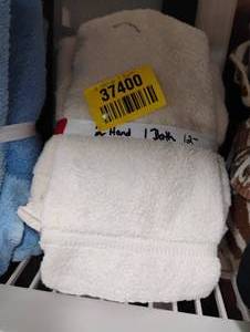 lot 37400 image: ASORTED HAND AND BATH TOWELS