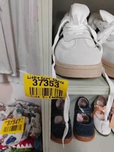 lot 37353 image: LITTLE GIRLS SHOES 5-7