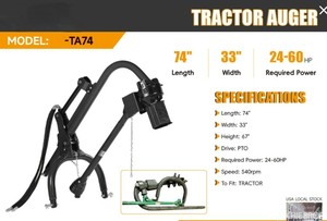 lot 7094 image: Future Tractor Auger  FT-TA74&nbsp
