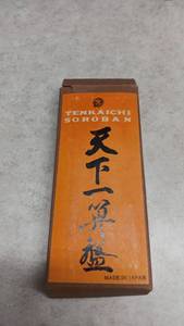 lot 1529 image: Tenkaichi Soroban Japanese Abacus Made in Japan