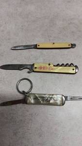 lot 1533 image: Continental Grills 3-Piece Pocket Knife Set with Keychain