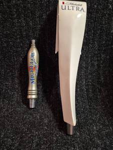 lot 246 image: Michelob Ultra Beer Tap Handles