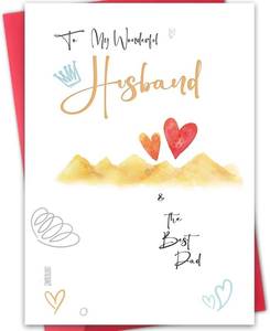 lot 68183 image: 8 x 5.3 inches  20.5 x 13.1 cm Hongshan Funny Fathers Day Card,Fathers Day Cards Gift from Wife
