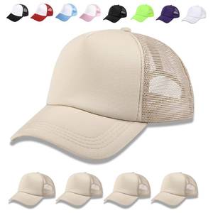 lot 1850 image: OKBA 5 Pack Sublimation Blank Baseball Cap Polyester Mesh Trucker Hat Adult (US, Alpha, Medium, 3X-Large, Standard, 5PCSKhaki hat) - Retail $15