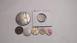 lot 520 image: Mixed World Coins Lot Including 1965 F131 3 Pence and Chinese Dollar