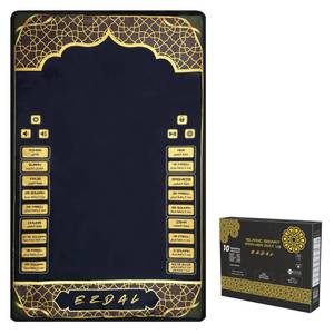 lot 7895 image: EZDAL Interactive Prayer Mat V3 Touch Sensor Quran Audio Multilingual Foldable
