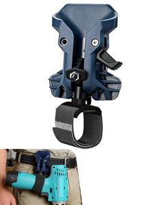 lot 10273 image: Tool Belt Holder for Electric Drills and Hammers, Self Locking