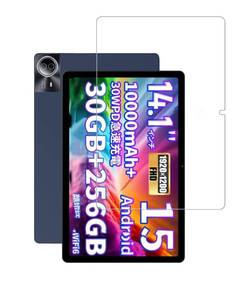 lot 14004 image: WUNIAK Tempered Glass Screen Protector 9H for TCL NXTPAPER 14URAO 140L