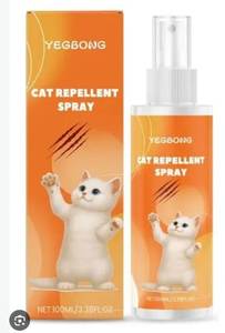 lot 43446 image: YEGBONG Cat Repellent Spray 100ml 3.38 fl oz