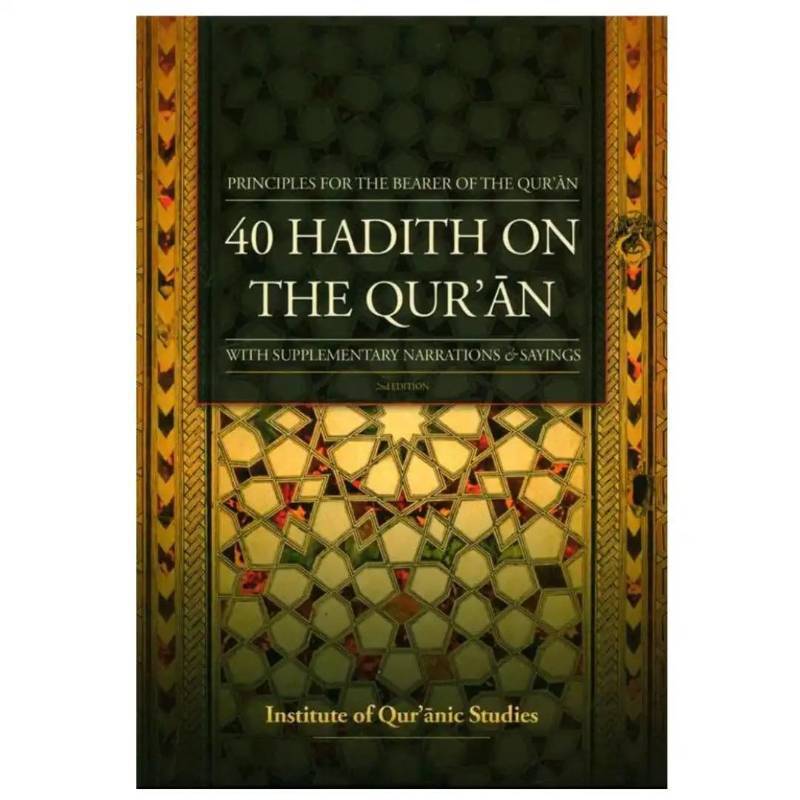 lot 68318 image: $40 40 Hadith on the Quran Principles for the Bearer of the Quran - with Supplementary Narrations