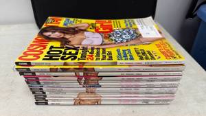 lot 34 image: Cosmopolitan Magazine 14-Issue Lot (2013-2017)