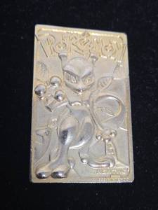 lot 260 image: Pokemon Mewtwo Collectible Card Metal Ingot 1999 Nintendo