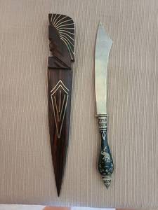 lot 1015 image: Vintage hand-carved wooden letter opener and Siamese Niello letter opener