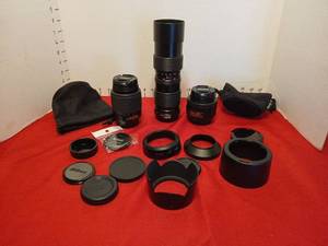 lot 1644 image: Nikon DX Camera Lens Lot with Accessories