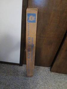 lot 1665 image: 30x40 Projector  Screen