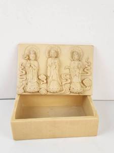 lot 103 image: Vintage Carved Chinese Trinket Box