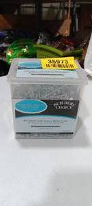 lot 35973 image: 8D Hot Dip Galv Box Nails - NEW - 5lbs.