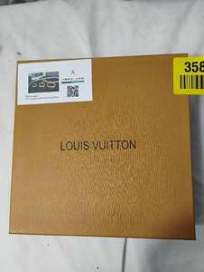lot 35811 image: LvL 5 Replica - Louis Vuitton Animal Collar & Leash.