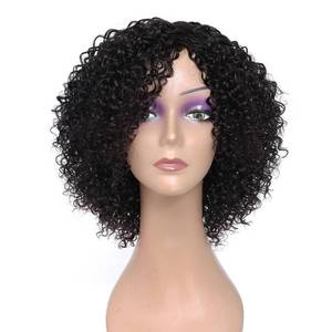 lot 18211 image: HUA Short Kinky Curly Bob Human Hair Wig Glueless Natural Black