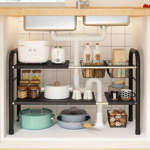 lot 9276 image: KOSIWU Expandable Under Sink Organizer, 2 Tier Under Sink Shelf