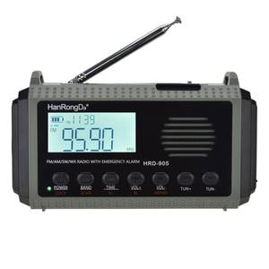 lot 2602 image: Emergency Radio 10000MAH Weather Radio Solar Hand Crank AMFMSWNOAA Weather Alert Portable Shortwave Radio with Cellphone Charger, Headphone Jack, Flashlight, Reading Lamp and SOS Alarm - Retail $50