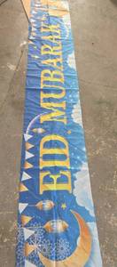 lot 302 image: EID MUBARAK Banner  - Retail $0