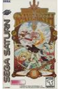 lot 6287 image: Working Designs Magic Knight Rayearth Video Game Sega Saturn Umi Edition - Stock image may not match actual product images