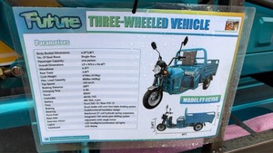 lot 7004 image: Unused Future Three-Wheeled Electric Vehicle 800W 48V FT-EC15S