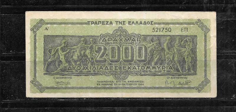 lot 1032 image: WWII  1944 Greece  2 Billion Drachmai Banknote Money