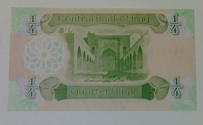 lot 1035 image: IRAQ  1993 14 DINAR  Un-Circulated Money  Banknote
