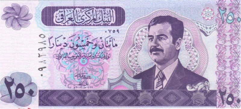 lot 1036 image: 250 Iraq DINARS  Un-Circulated
