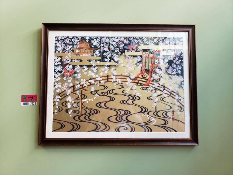 lot 2128 image: Japanese Framed wall Decor