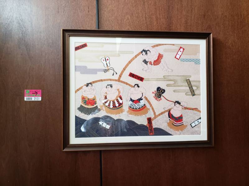 lot 2131 image: Japanese Framed wall Decor
