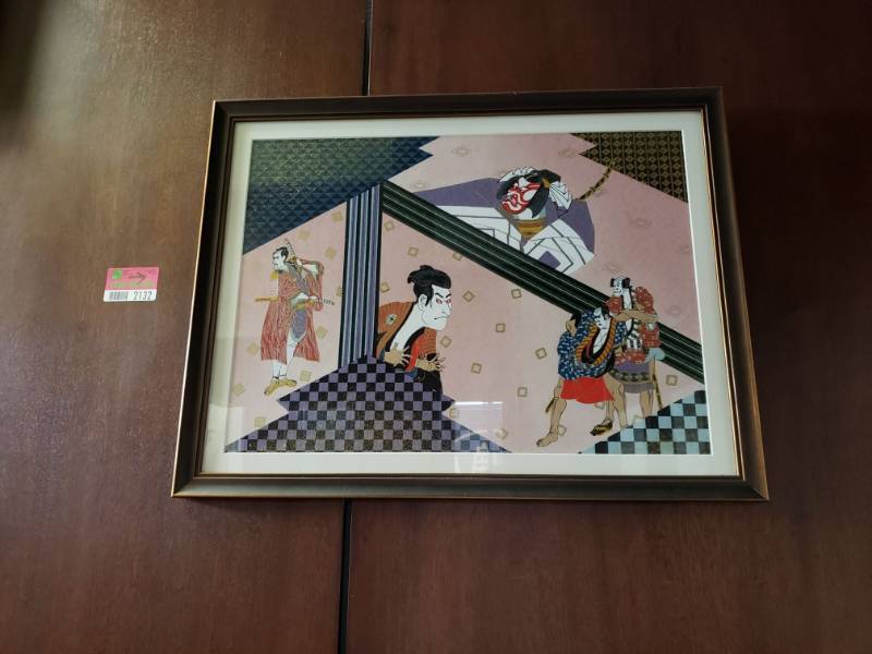 lot 2132 image: Japanese Framed wall Decor