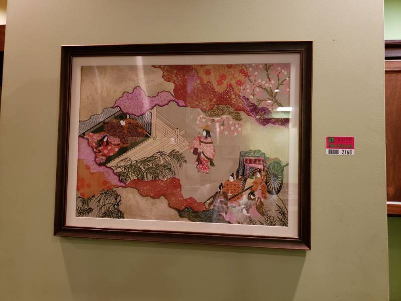 lot 2168 image: Japanese Framed wall Decor