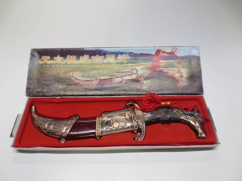lot 1169 image: Decorative Stainless Steel KnifeDagger